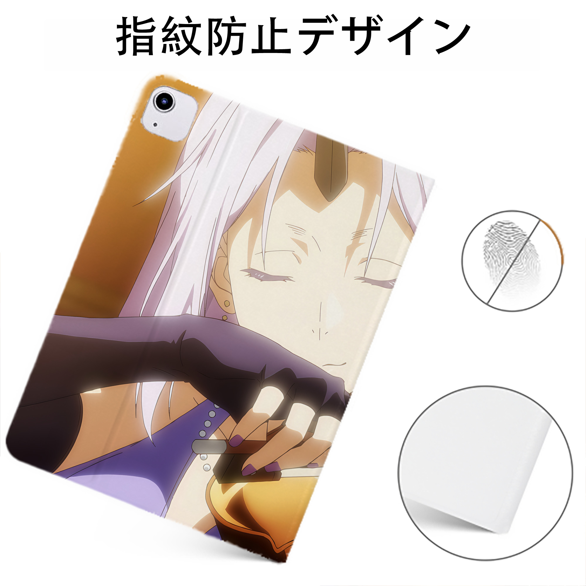 （画像用） 転スラ Regarding Reincarnated to Slime IPadケース ペンホルダー付き ブックスタイルデザイン